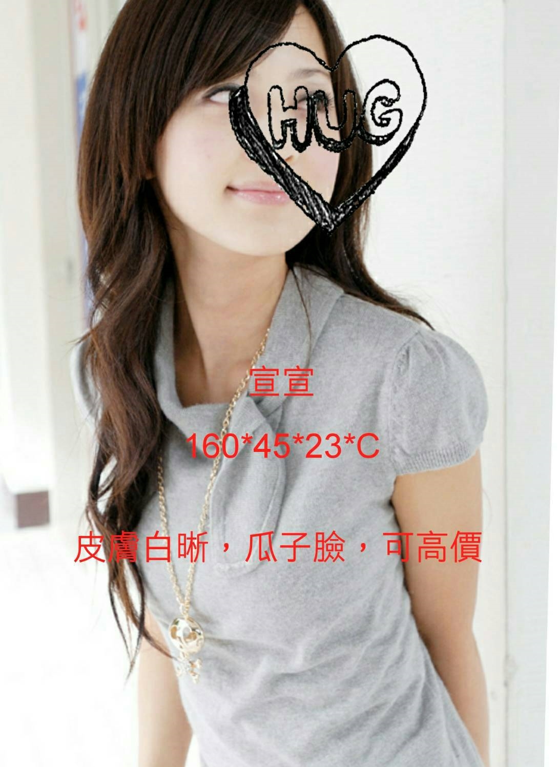 屏東 情趣衣模特 奶妹 熟女專櫃